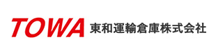 東和運輸倉庫株式会社 採用ホームページ